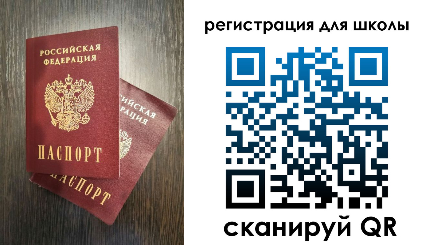 прописка поиск в Среднеуральске